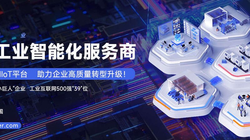 二手混凝土搅拌站加盟代理：揭秘行业真相与选型要点