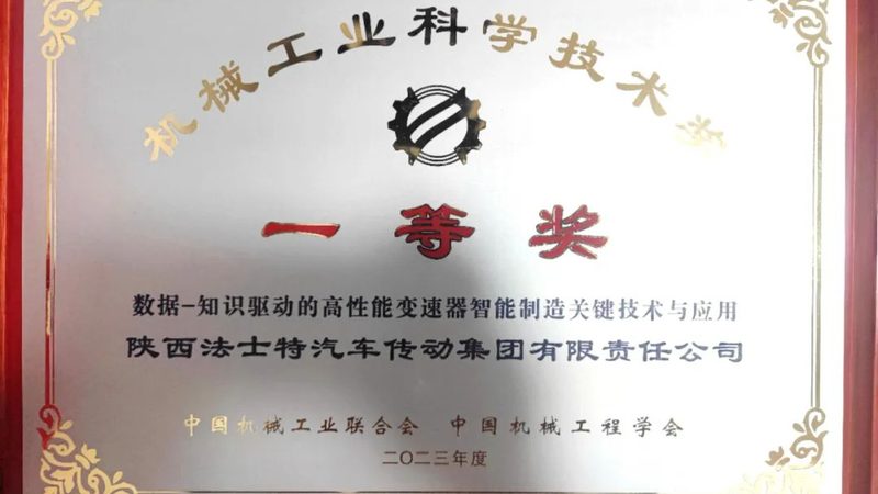 精密机械配件加工方法揭秘：工艺流程与关键技术